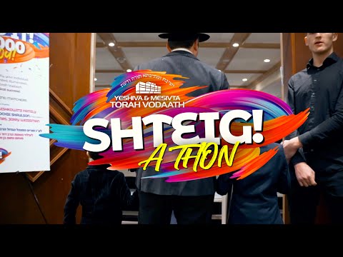 Yeshiva Torah Vodaas | SHTEIG-ATHON 2023 Highlights