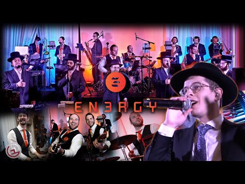 En3rgy B’simcha  – ft. Simcha Jacoby & Lev Choir | אנרגיה בשמחה – אנרגיה עם שמחה יעקבי ומקהלת לב