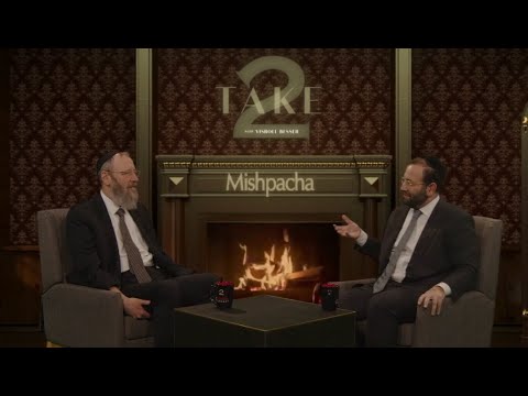 Take 2 with Rabbi Aaron Lopiansky