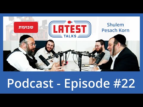 Latest Talks Podcast – Ep #22 | Topics: Special Shavuos Episode – Korns Hachnosos Sefer Torah Truck.