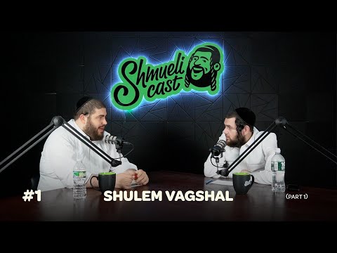 Fame, Music & Entertainment, Fans, Agents | Shalom Vagshal, VMP Production – ShmueliCast Ep. 1