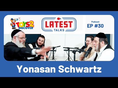 Latest Talks Podcast – Ep #30 | Topics: Shidduchim | His Magna-Tiles Lawsuit | Chaburas | Music.