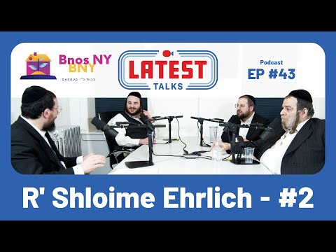 Latest Talks Podcast – Ep #43 | Topics: Chasidus, Mushrooms, Trees, His School, Lyme Disease – Reb Shloime Ehrlich