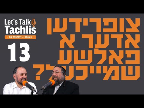 Happy or Faking? Rav Pinchas Breyer – LTT Podcast #13 (Yiddish)