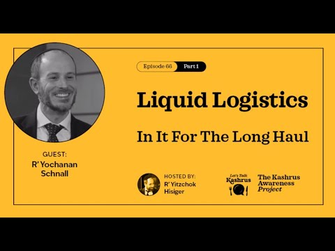 Lets Talk Kashrus Episode 66A – Liquid Logistics