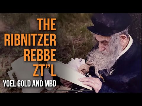 The Ribnitzer Rebbe zt”l – May his Zechus Protect all of Am Yisroel🕯️