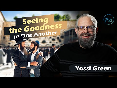 Yossi Green – Seeing the Goodness in One Another