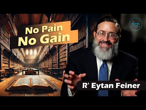 No Pain, No Gain! | Rabbi Eytan Feiner