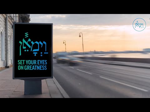 Kosher Billboards – R’ Shlomo Landau