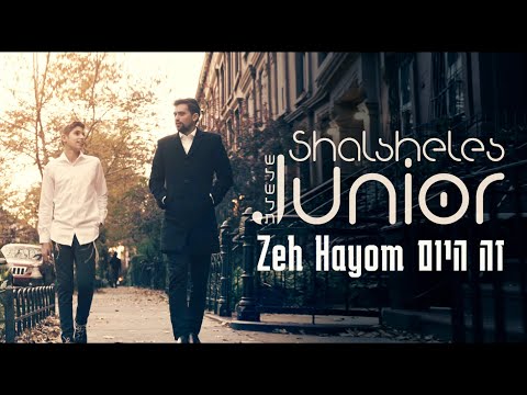 Shalsheles Junior – Zeh Hayom • שלשלת ג’וניור – זה היום [Official Music Video]