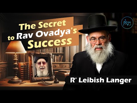 The Secret to Rav Ovadya’s Success | Rabbi Leibish Langer