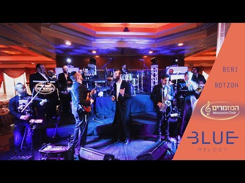 “Rotzo”  Blue Melody, Beri Weber, Mezamrim – Classic Blue