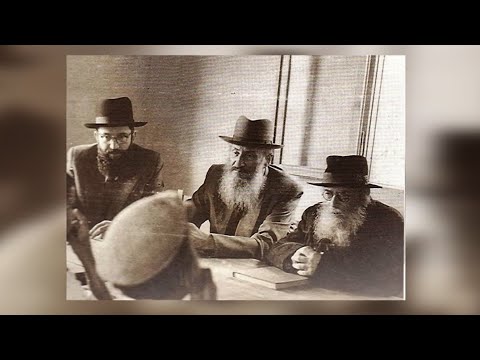 The Blindfold – R’ Yechiel Spero