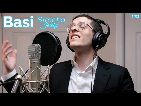 Basi (Cover) | Simcha Jacoby | באתי | שמחה יעקבי