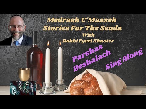 Stories for the Seuda – Parshas Beshalach – Sing Along