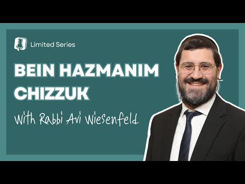 Birchas Hailonos – Rabbi Avi Wiesenfeld