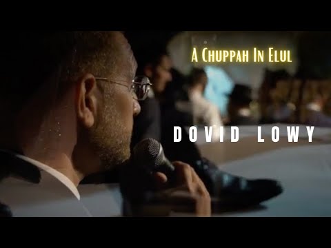 Dovid Lowy – A Chuppah In ELUL