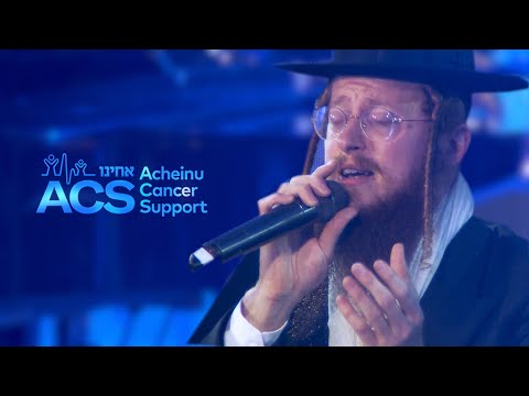 Avrum Mordche Schwartz – Acheinu London Live Performance | אברהם מרדכי שווארץ – אחינו דינער לאנדאן