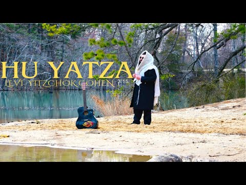 Hu Yatza – Levi Yitzchok Cohen | הוא יצא – לוי יצחק כהן