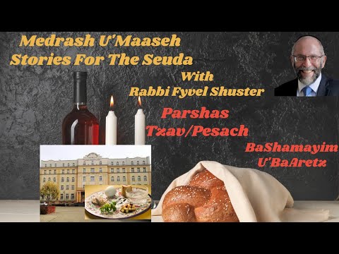 Stories for the Seuda – Parshas Tzav-Pesach BaShamayim U’BaAretz