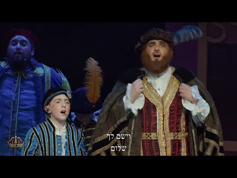 Shachmat – Y’varech’cha Hashem