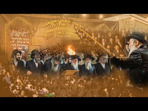 Chernobil Rebbe Lag Ba’omer Hadlukah   2019  לג בעומר הדלקה טשערנאביל