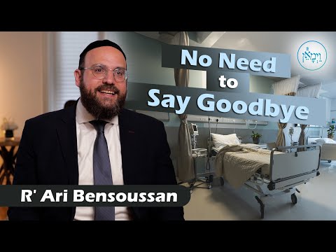 No Need to Say Goodbye to the Eyes | Rabbi Ari Bensoussan