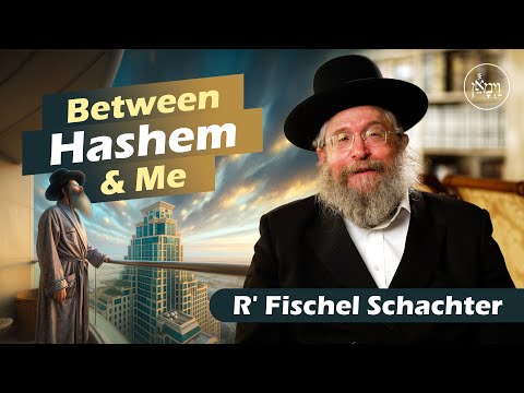 Between Hashem & Me | Rabbi Fischel Schachter