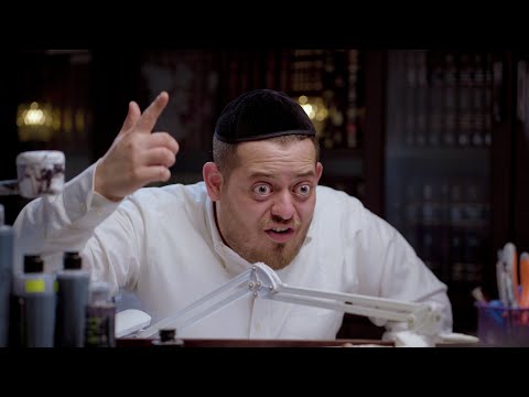 ?ברדק – אשכנזי או ספרדי | Bardak – Ashkenazi or Sefardi?