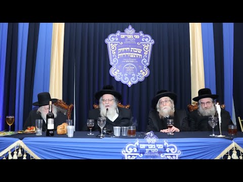 Chanukas Habayis for Beis Medrash Pnei Menachem in London with Rav Shaul Alter | חנוכת הבית לביהמ”ד פני מנחם – לונדון – בראשות ראש הישיבה מגור