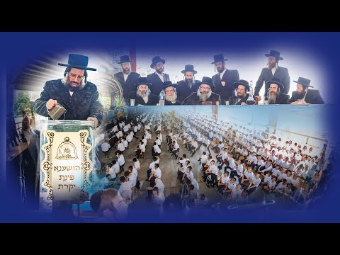 Even Hapina Event in Krasna Camp 2023 | מעמד הנחת אבן הפינה וחנוכת הבית במחנה אהל ברוך קראסנא