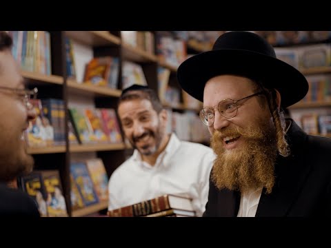 ברדק – בשביל הילדים | Bardak – For the Kids