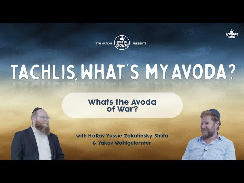 Tachlis, What’s My Avoda? | What’s the Avoda of War? | TYH Nation